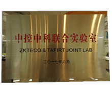 ZKTECO & TAFIRT共同研究室