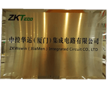 ZKWewin（厦門）集積回路有限会社